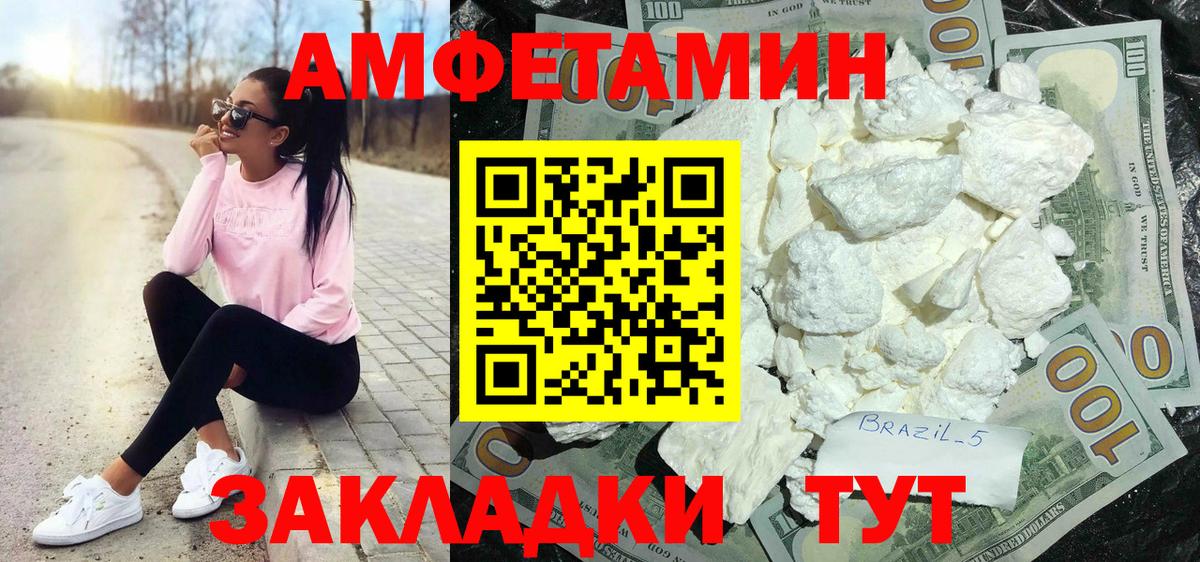 АМФ  АМФ  Вход с VPN  Нурлат  АМФ Розовый 