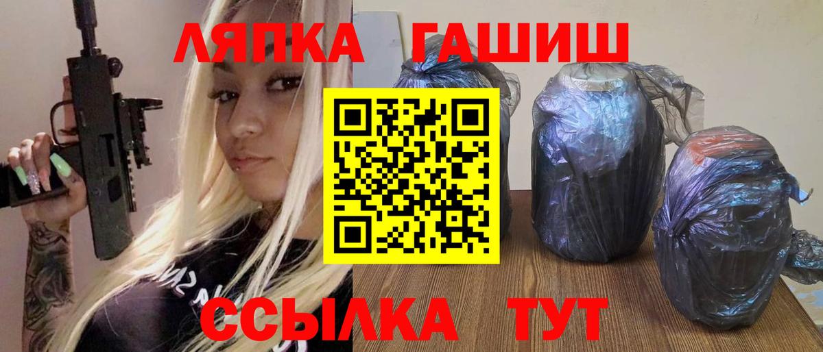 Гашиш Ice-O-Lator Нурлат