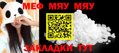 стаф Ивантеевка