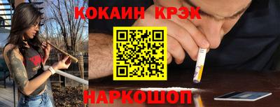мефедрон VHQ Железногорск