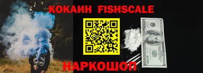 мефедрон VHQ Железногорск