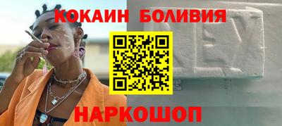 прущие крисы Железноводск