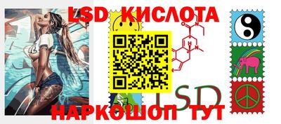 прущие крисы Железноводск