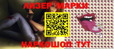 прущие крисы Железноводск