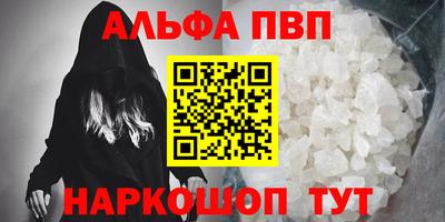 прущие крисы Железноводск