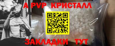 мефедрон VHQ Железногорск