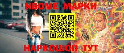 мефедрон VHQ Железногорск