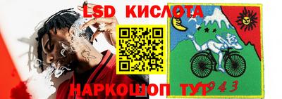 прущие крисы Железноводск