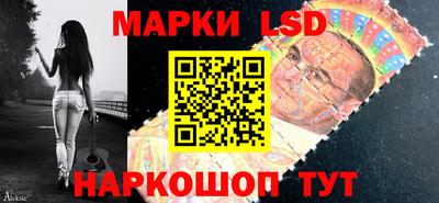 прущие крисы Железноводск