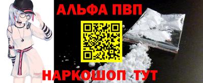 мефедрон VHQ Железногорск