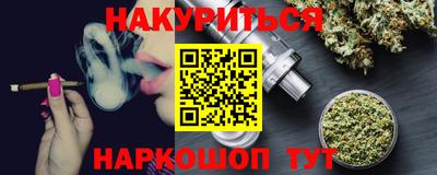 мефедрон VHQ Железногорск