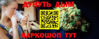 прущие крисы Железноводск