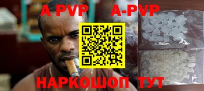 мефедрон VHQ Железногорск