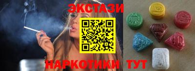 прущие крисы Железноводск