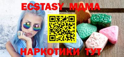 прущие крисы Железноводск