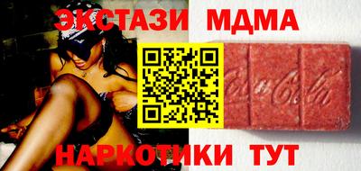 прущие крисы Железноводск