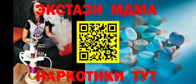 мефедрон VHQ Железногорск