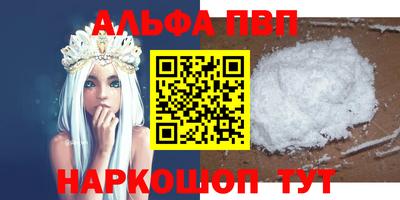 стаф Ивантеевка