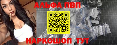 стаф Ивантеевка