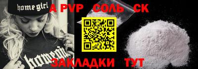 ECSTASY Ефремов
