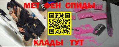 мефедрон VHQ Железногорск