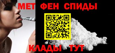 прущие крисы Железноводск