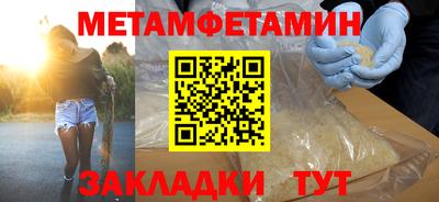 прущие крисы Железноводск