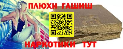 мефедрон VHQ Железногорск