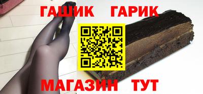 мефедрон VHQ Железногорск