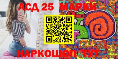 прущие крисы Железноводск
