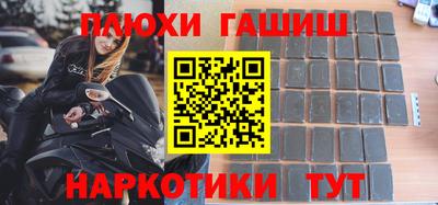 прущие крисы Железноводск