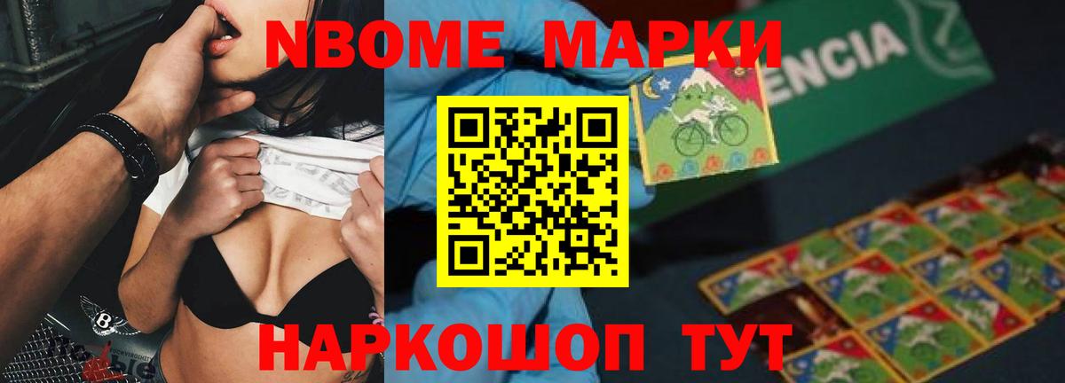 LSD-25 экстази кислота Нурлат
