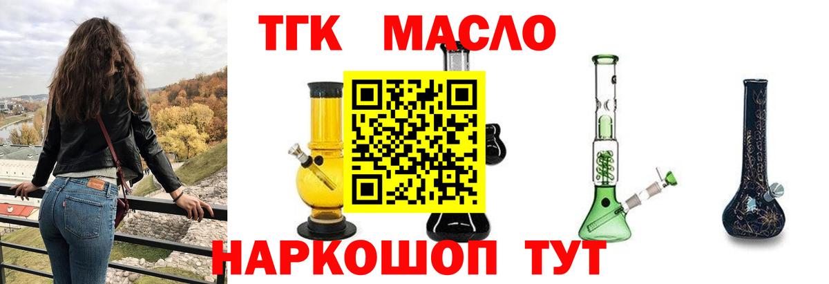 Дистиллят ТГК Wax Нурлат