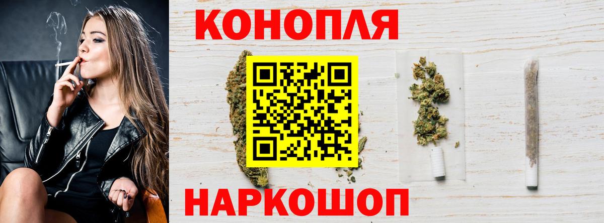 МАРИХУАНА гибрид  Конопля SATIVA & INDICA  Нурлат  Вход с VPN  Конопля план 